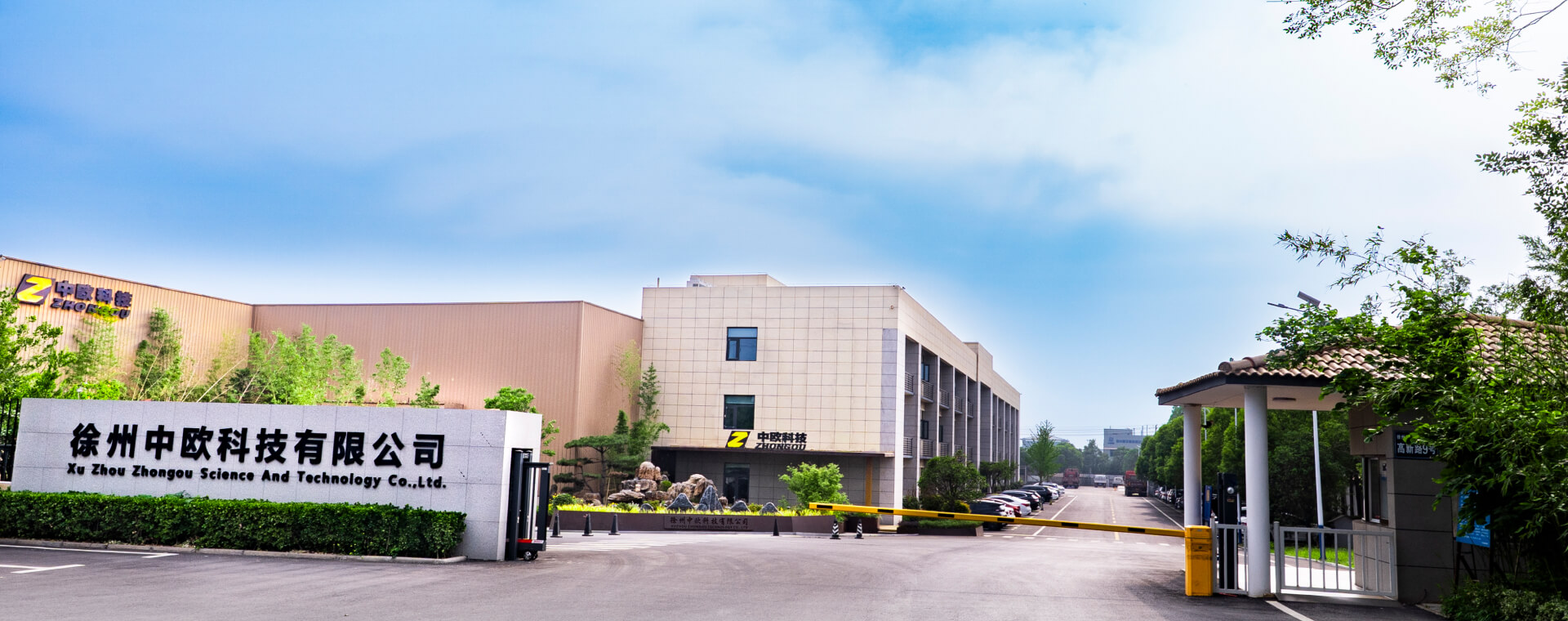 以科技创新技术进步
推动产品发展