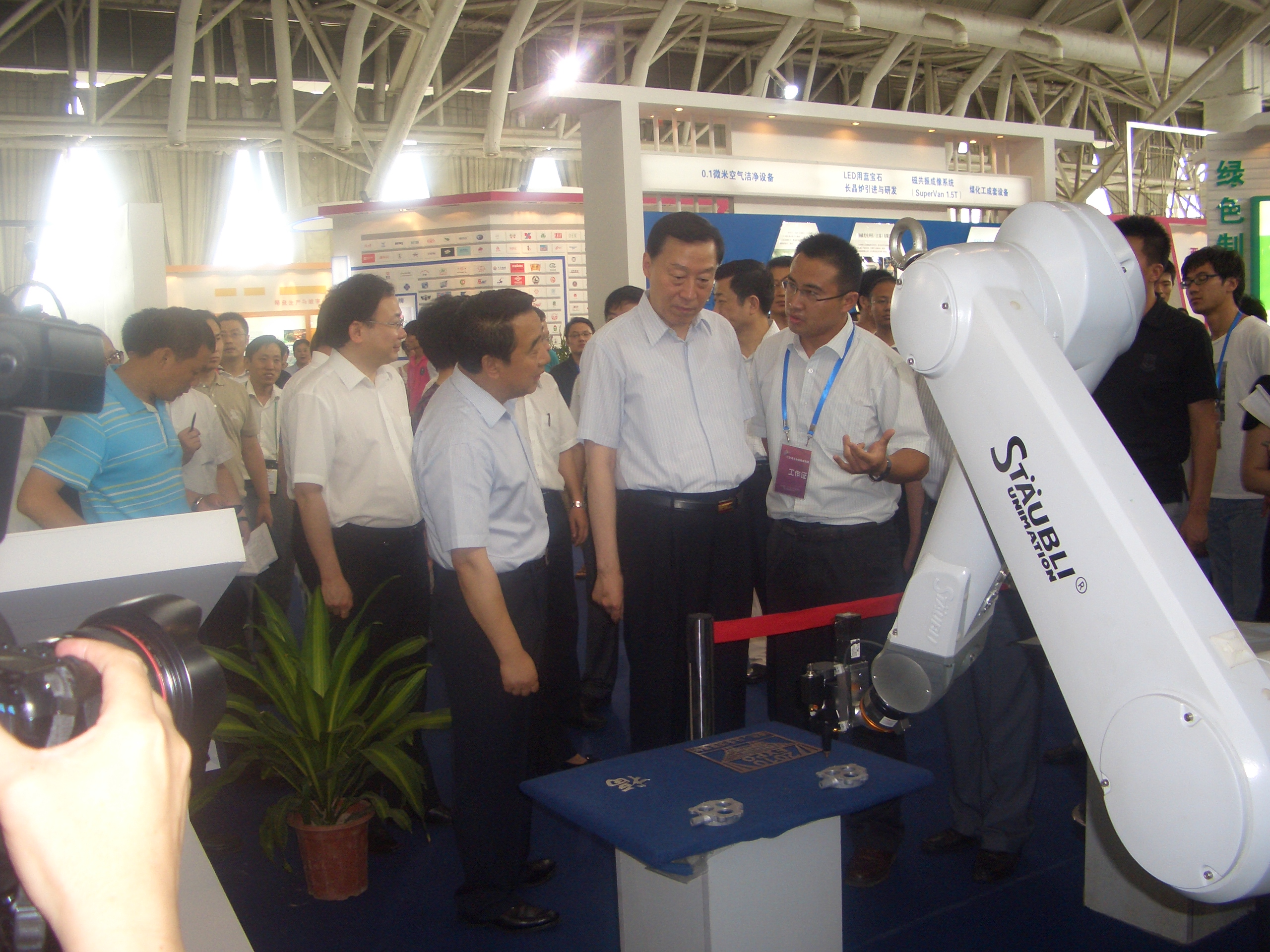 2011年南京新能源会展