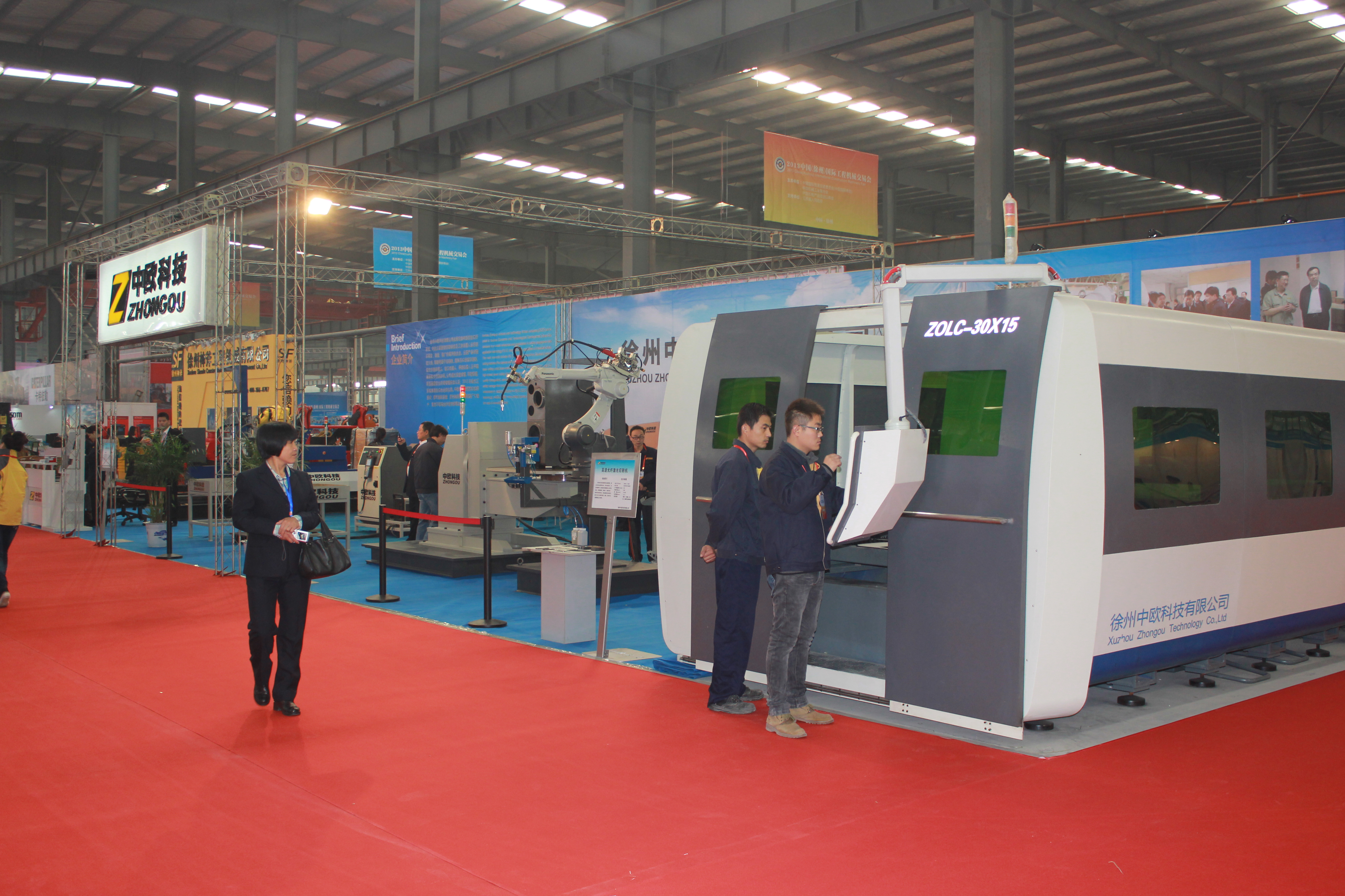 2010年徐州工程机械展